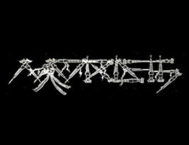 Mordeth logo
